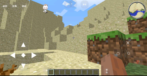 我的世界电脑移植版(1)