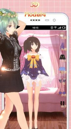 嫁给我轻松打扮(1)