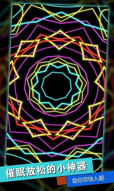 史莱姆解压神器(3)