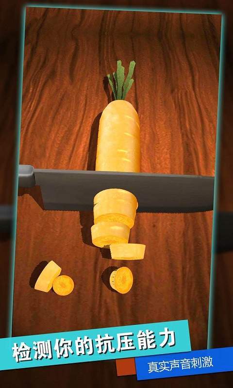 史莱姆解压神器(1)