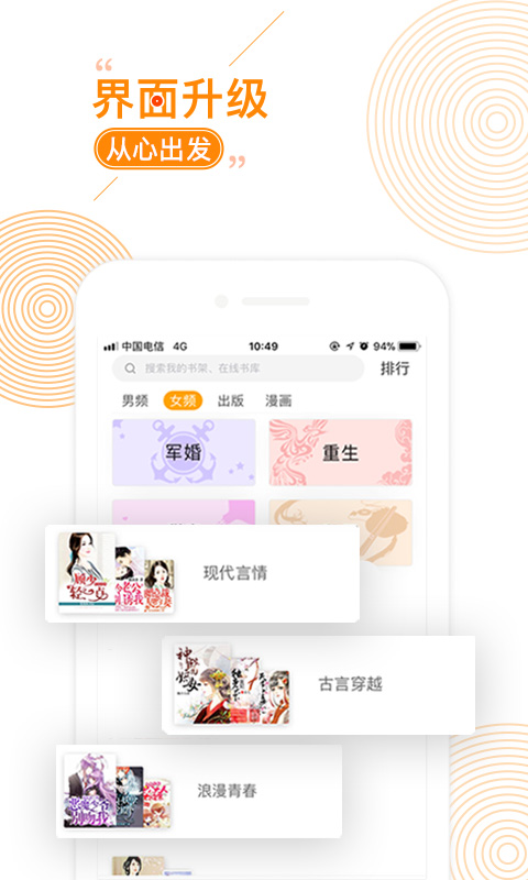 小说阅读大全(2)