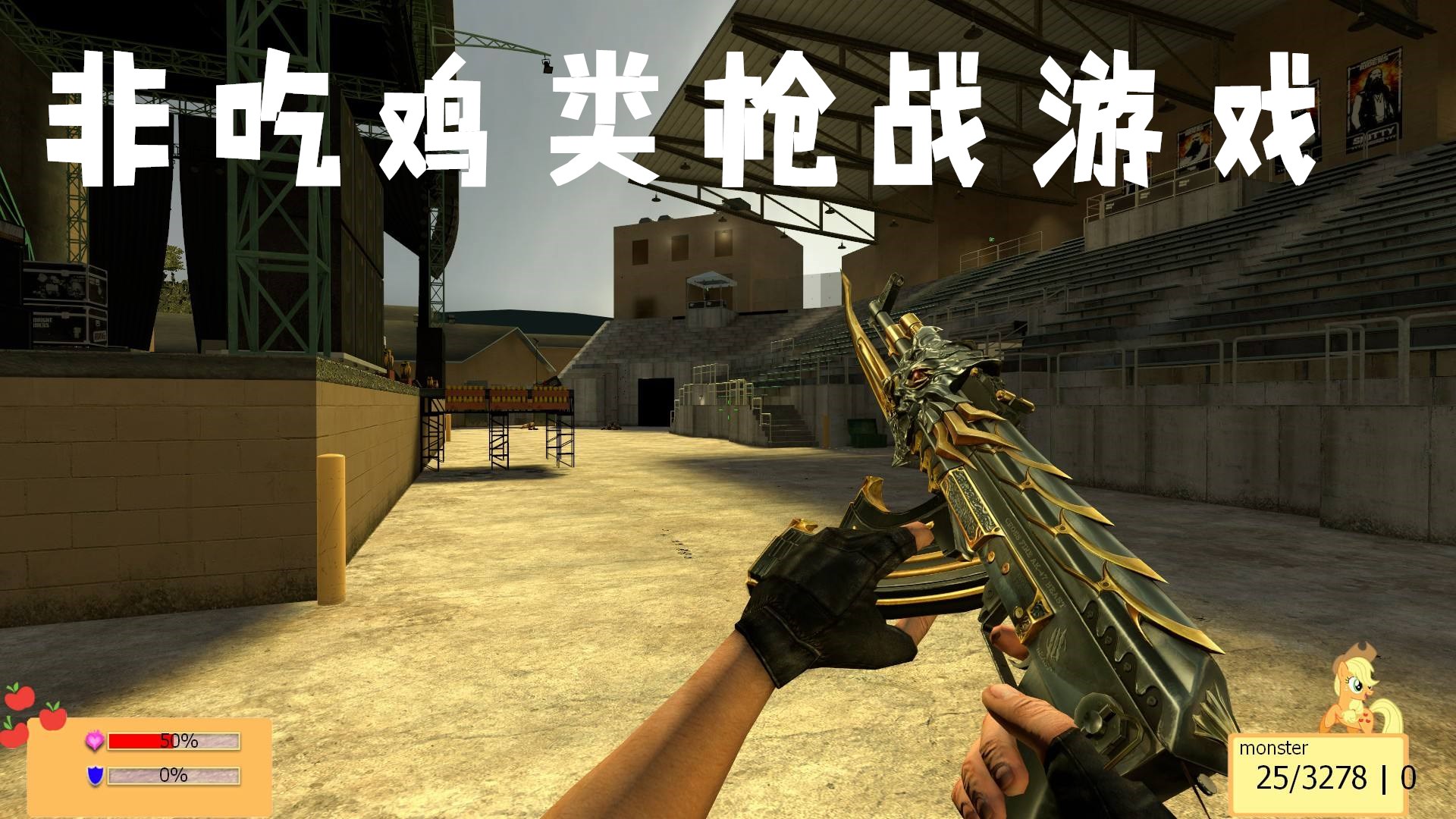 非吃鸡类枪战游戏