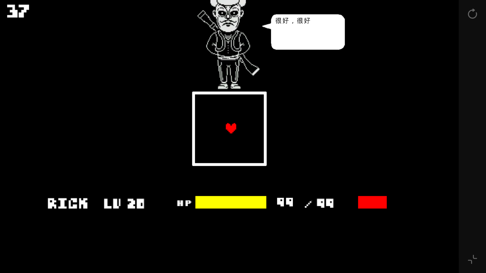 au华强的复仇(2)