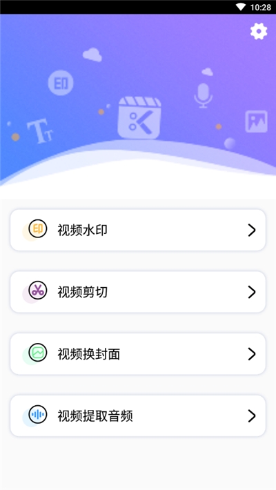 快剪辑视频编辑器(2)