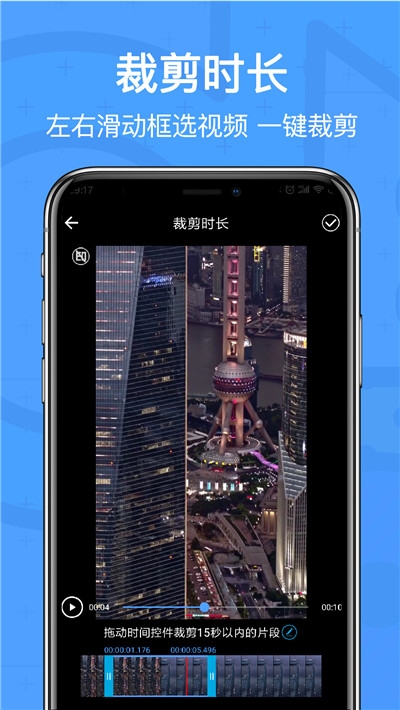 视频去水印大师(2)