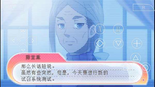 笨蛋测试召唤兽中文版(3)