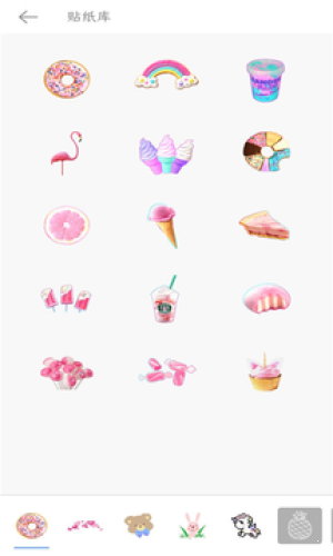 实时美颜相机(2)