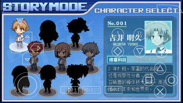 笨蛋测试召唤兽中文版(2)