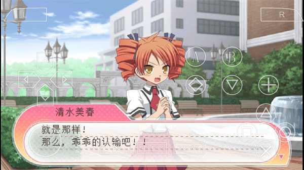 笨蛋测试召唤兽中文版(4)