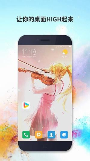 魔伴视频壁纸(1)