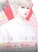 那我们公开恋情吧(2)