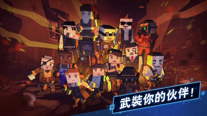 枪手丧尸幸存者(1)