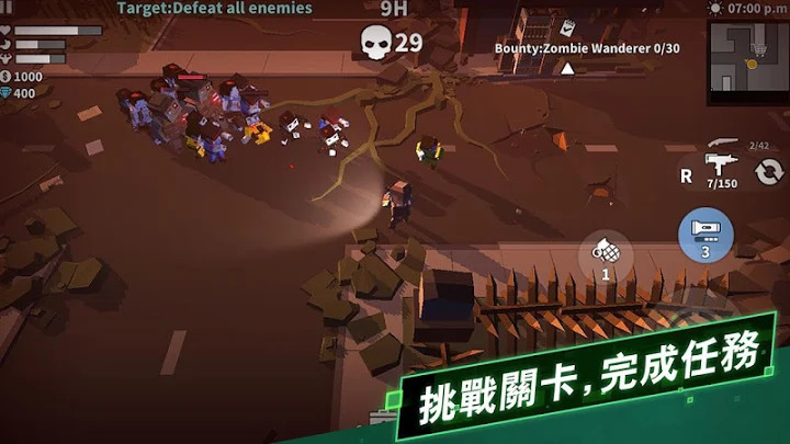 枪手丧尸幸存者(2)