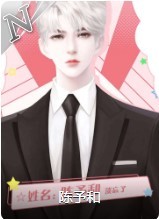 那我们公开恋情吧(3)