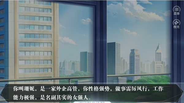 我是一个纸人(2)