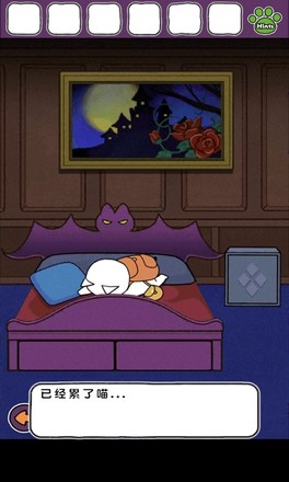 白猫大冒险2(4)
