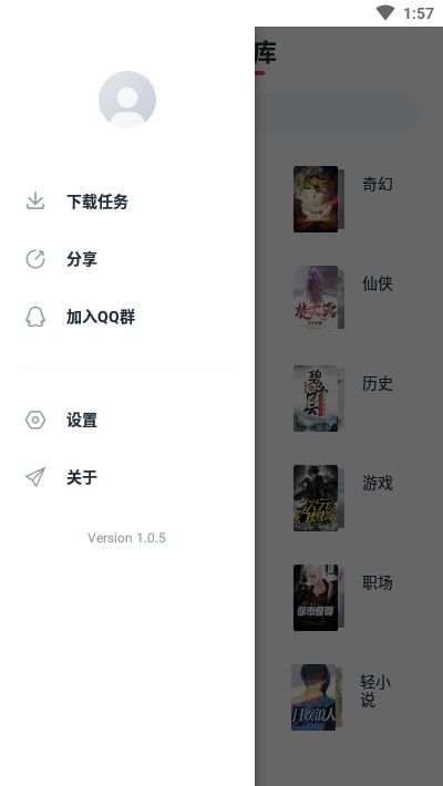 荔枝阅读 游戏截图1