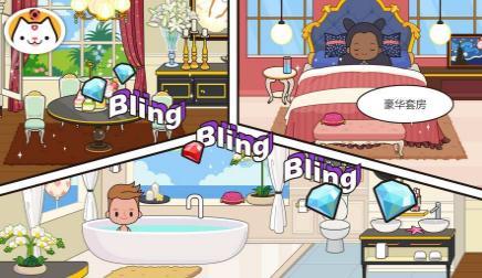 米加小镇度假之旅(1)