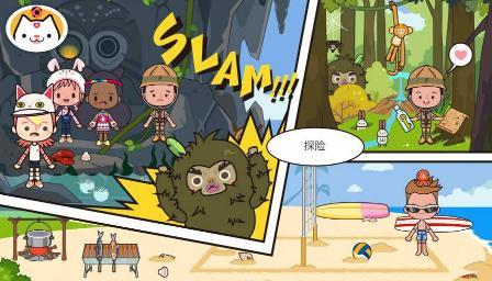 米加小镇度假之旅(4)