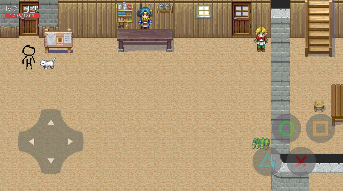 我要上撤硕！(3)