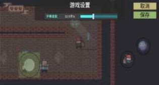 炸弹客的冒险之旅(4)