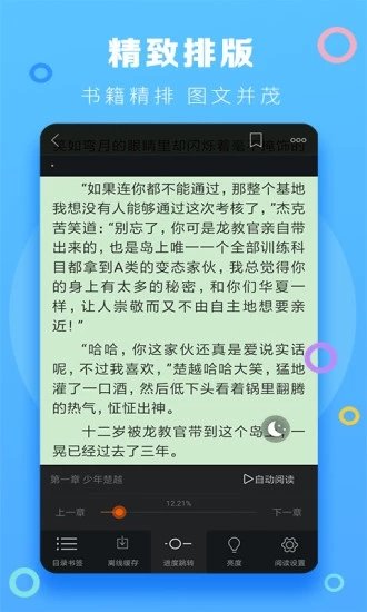 暮春小说(1)