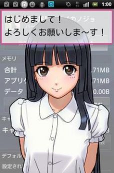 和日本女孩学习日语(3)