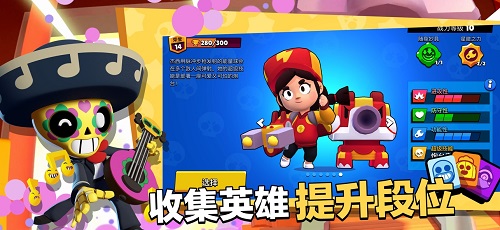 Brawl Stars(1)