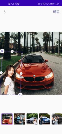 一键修图大师(2)