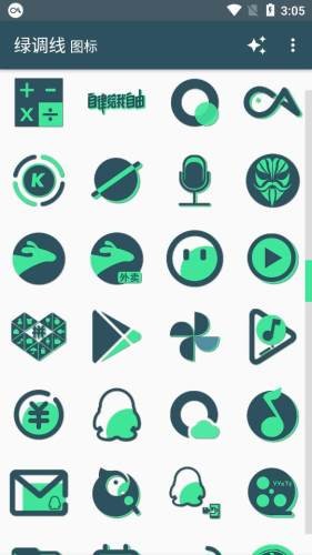 绿调线图标包(1)