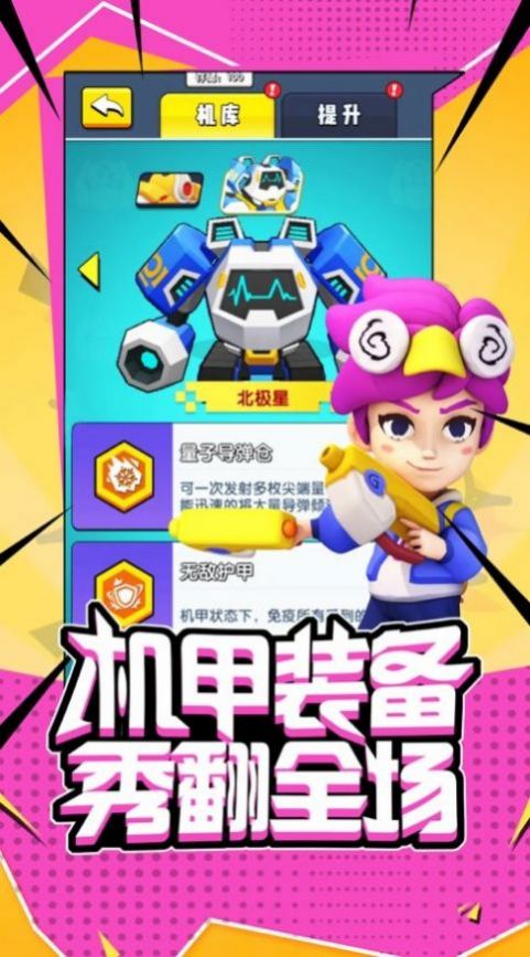 地下城与射手(4)