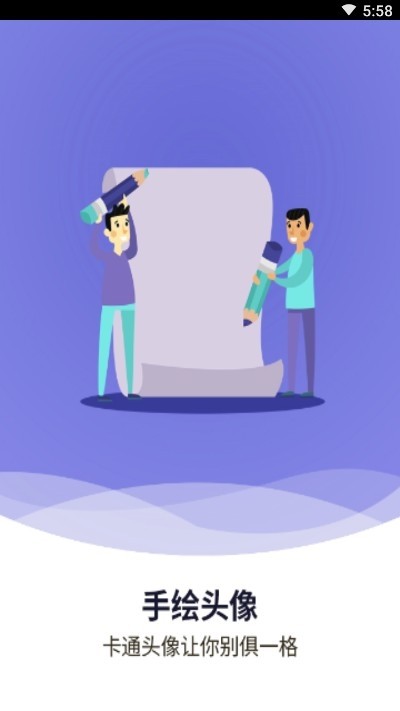 转手绘头像(1)