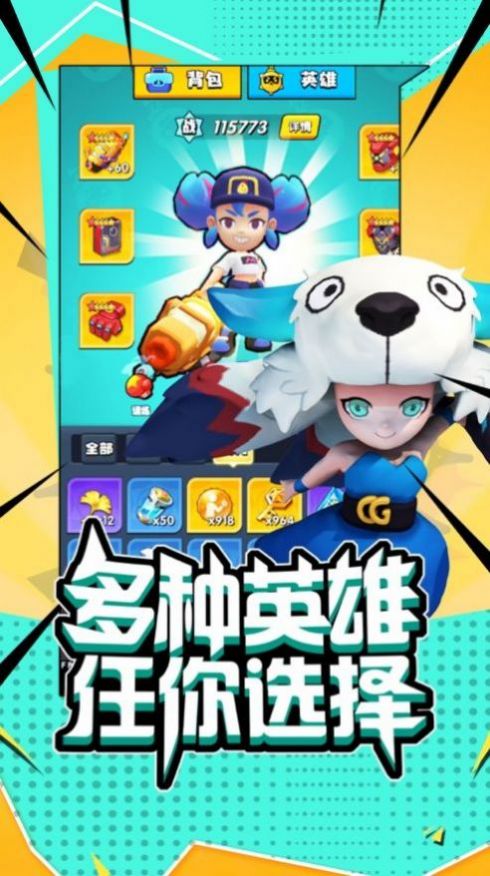 地下城与射手(1)