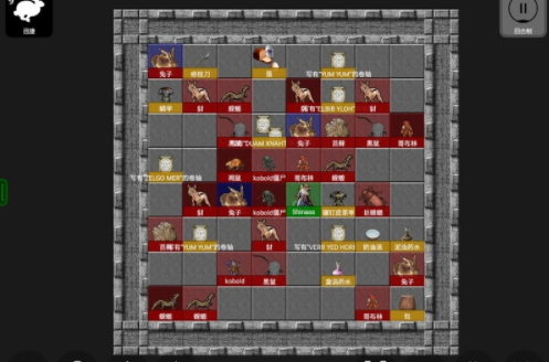 Pathos 游戏截图3