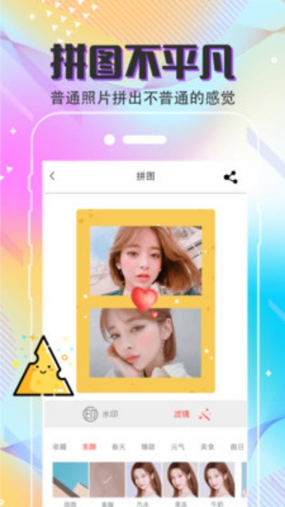 去水印微商相机(1)