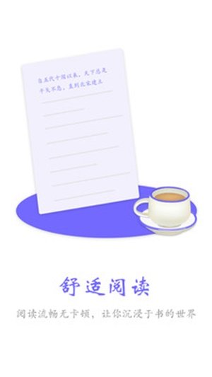 电子小说阅读器(3)