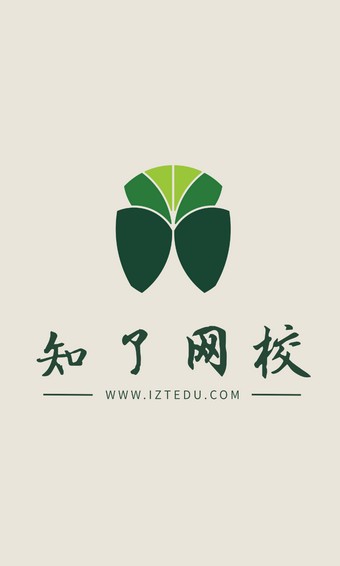 知了网校(1)