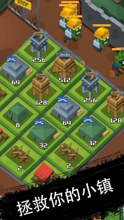 全民塔防2048(1)