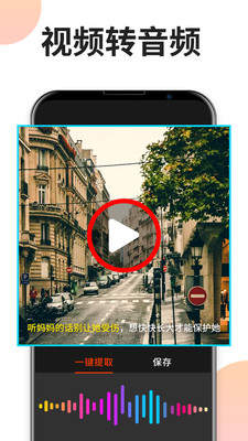 音乐剪辑专家(1)