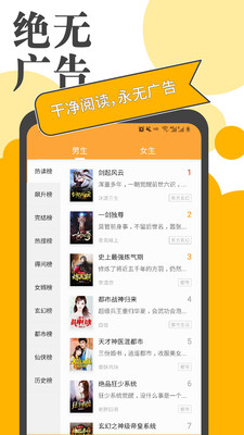 小书庭免费小说阅读器(3)