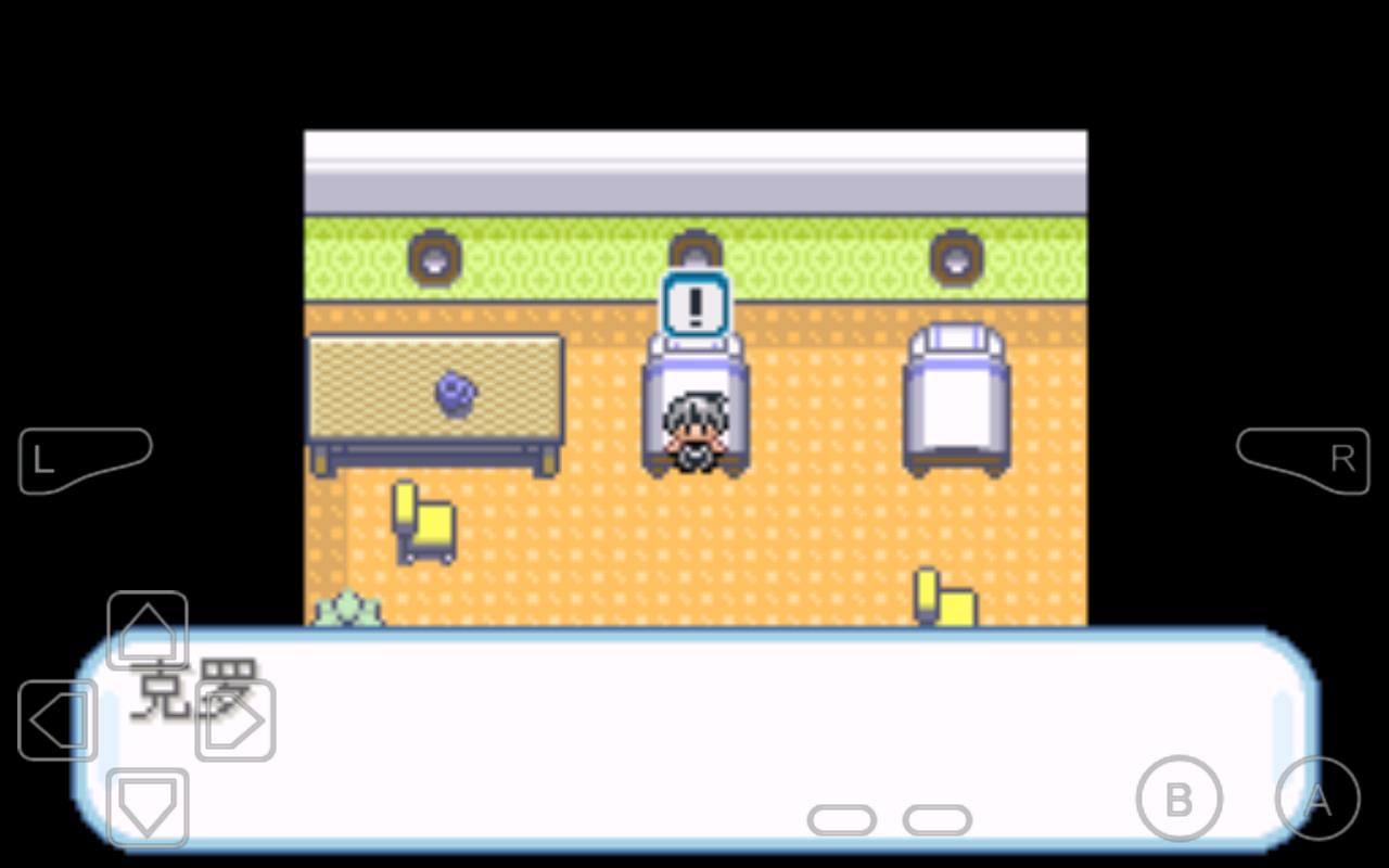 口袋妖怪3.43无名改版(2)