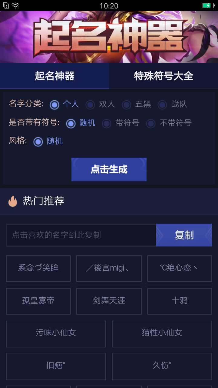 花猫王者盒子(1)