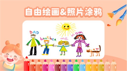 宝宝脑力训练(1)