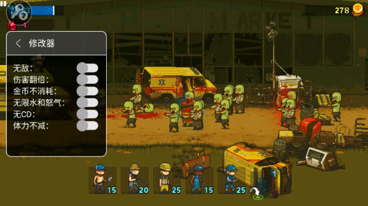 死亡突围僵尸战争手机版(6)