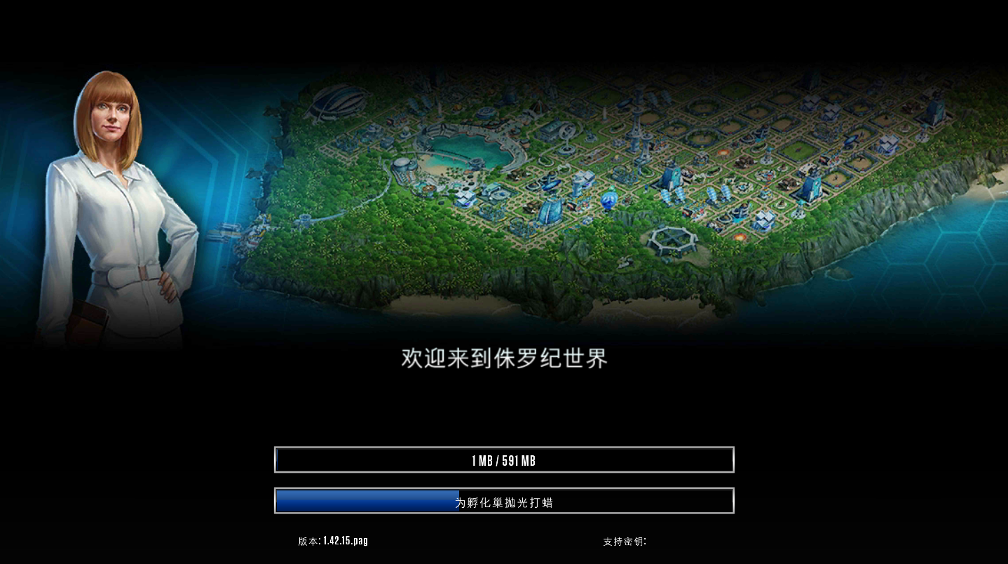 侏罗纪世界最新版(1)