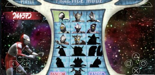 奥特曼格斗进化(2)