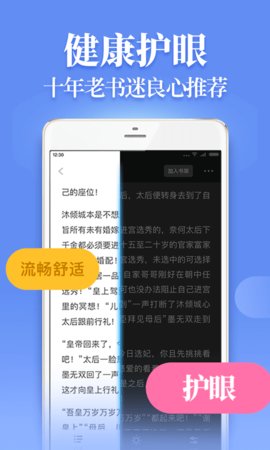 追光阅读(2)