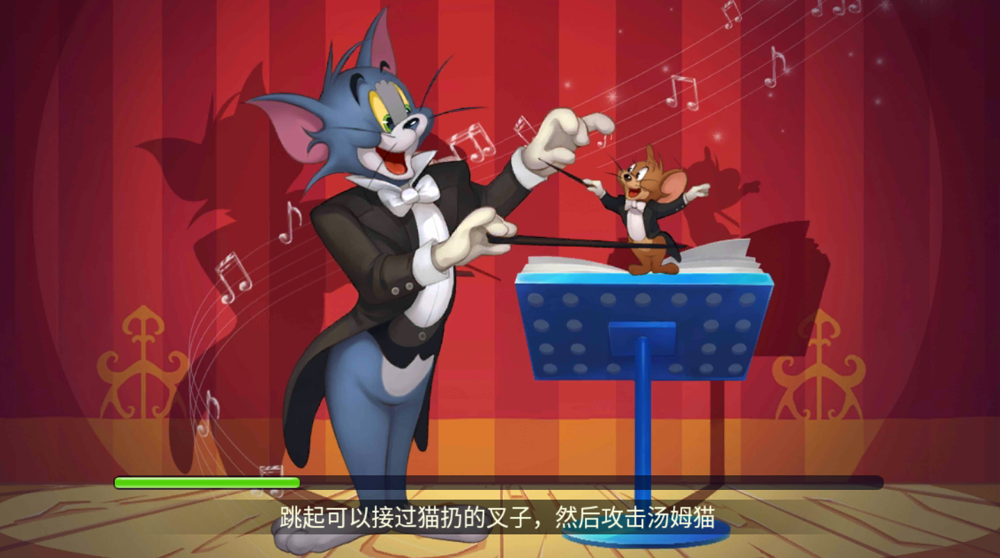 猫和老鼠最新版(5)