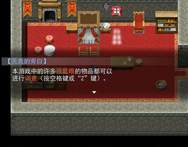 羊村大崩坏移植虫虫助手安装器(4)