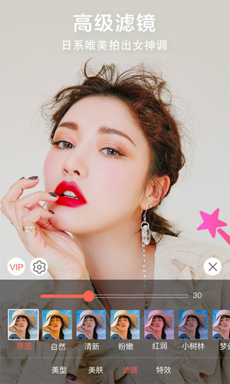 视频美颜助手(1)